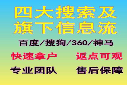 成功案例：竞价推广助力品牌打造知名品牌